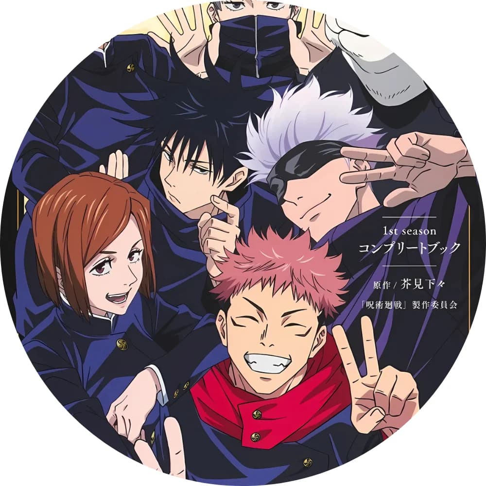 Jujutsu Kaisen